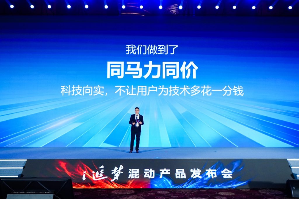 让油车新生!北京重卡i追梦创新登场 - 第11张 - 提加商用车网 让油车新生!北京重卡i追梦创新登场 - 第11张