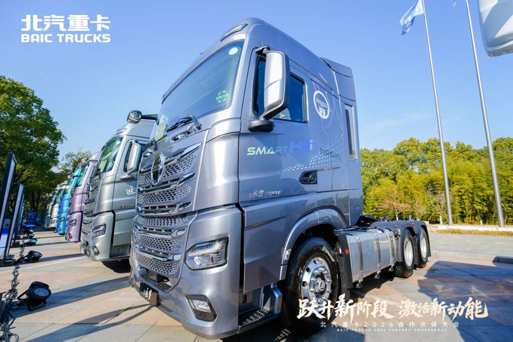 油电双驱！北京重卡多款全新产品亮相2026合作伙伴大会 - 第11张