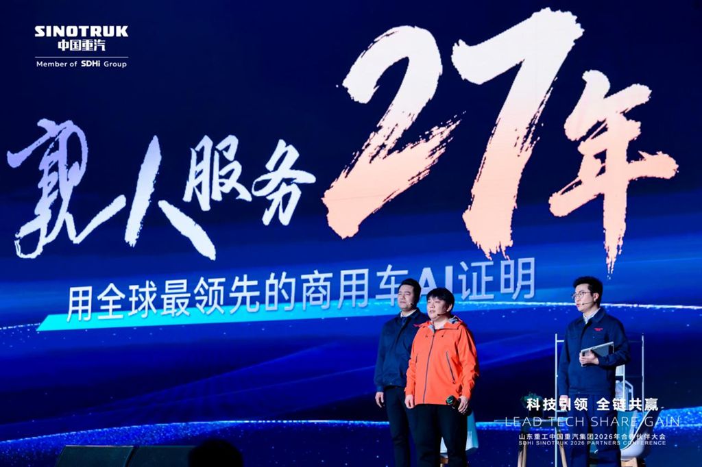 让卡车会思考:中国重汽小重1.0 重绘智能运输生态 - 第2张 - 提加商用车网 让卡车会思考:中国重汽小重1.0 重绘智能运输生态 - 第2张