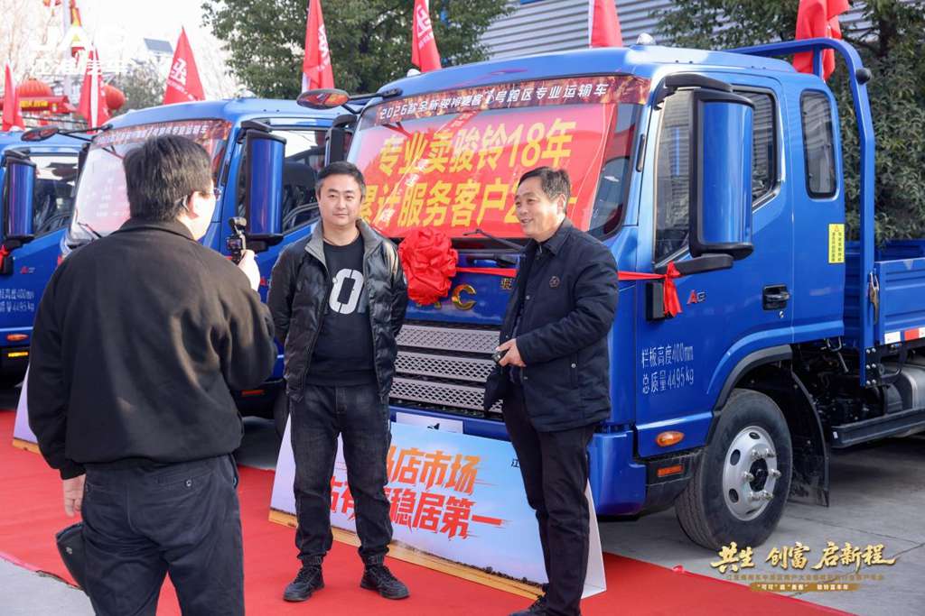 订车327台!江淮1卡携手天中麦客,共生创富启新程 - 第9张 - 提加商用车网 订车327台!江淮1卡携手天中麦客,共生创富启新程 - 第9张