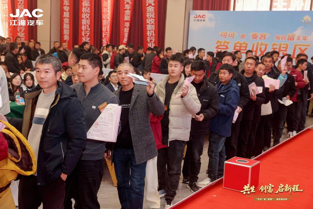 订车327台!江淮1卡携手天中麦客,共生创富启新程 - 第10张 - 提加商用车网 订车327台!江淮1卡携手天中麦客,共生创富启新程 - 第10张