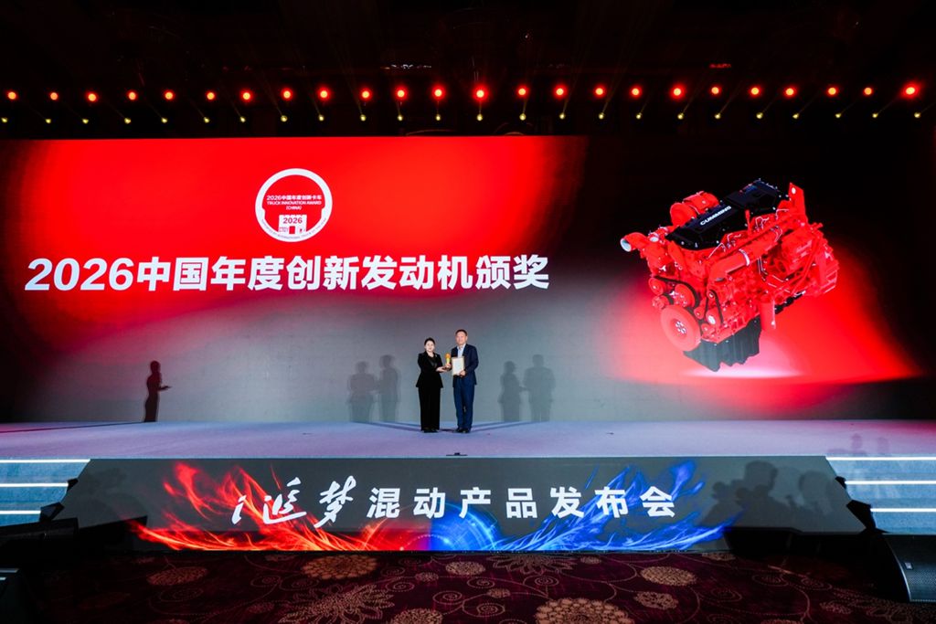 让油车新生!北京重卡i追梦创新登场 - 第14张 - 提加商用车网 让油车新生!北京重卡i追梦创新登场 - 第14张