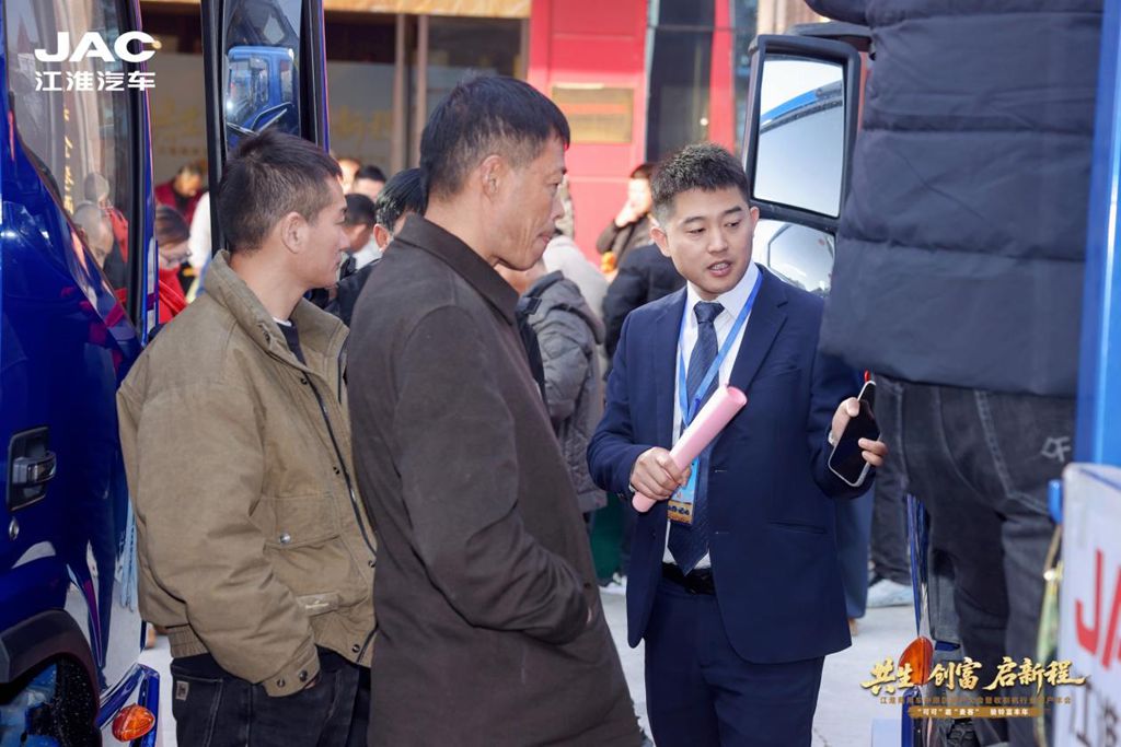 订车327台!江淮1卡携手天中麦客,共生创富启新程 - 第12张 - 提加商用车网 订车327台!江淮1卡携手天中麦客,共生创富启新程 - 第12张