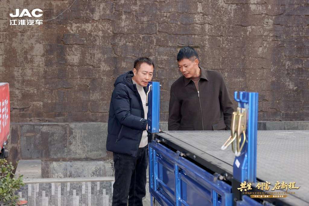 订车327台!江淮1卡携手天中麦客,共生创富启新程 - 第14张 - 提加商用车网 订车327台!江淮1卡携手天中麦客,共生创富启新程 - 第14张