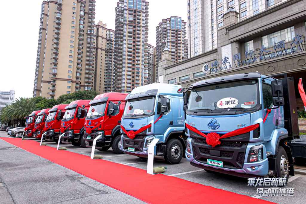 乘龙之夜耀动防城港 纯电重卡赋能北部湾物流升级 - 第1张 - 提加商用车网 乘龙之夜耀动防城港 纯电重卡赋能北部湾物流升级 - 第1张