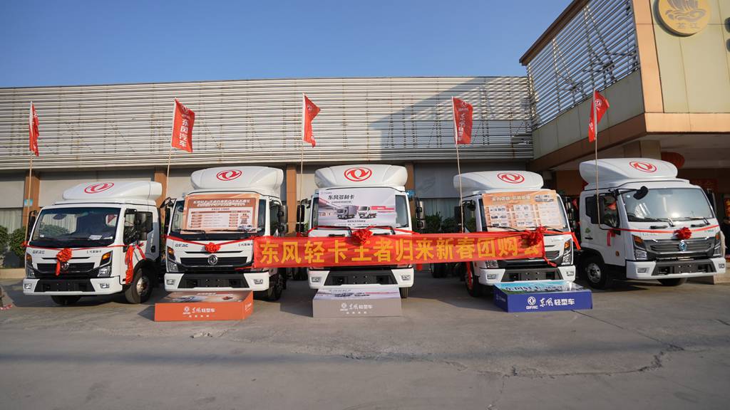 快递“新标杆”登陆羊城，王者归来新春献礼 - 第3张