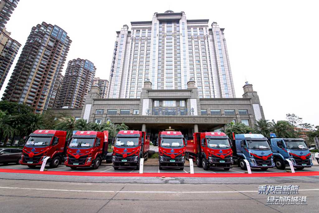 乘龙之夜耀动防城港 纯电重卡赋能北部湾物流升级 - 第2张 - 提加商用车网 乘龙之夜耀动防城港 纯电重卡赋能北部湾物流升级 - 第2张