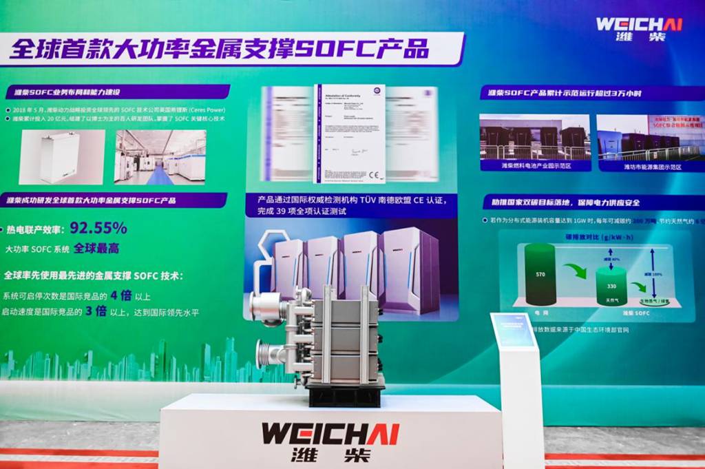 电力能源板块战略升级 潍柴动力借数据中心能源风口迎发展新局 - 第2张 - 提加商用车网 电力能源板块战略升级 潍柴动力借数据中心能源风口迎发展新局 - 第2张