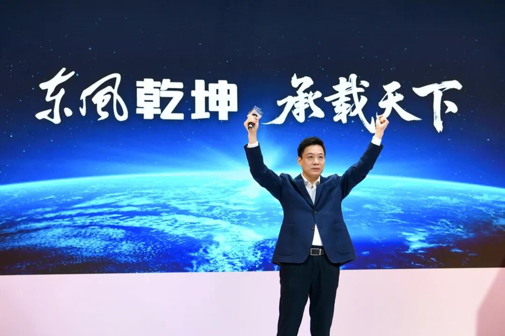 东风股份:转型变革,开启2026全新发展格局 - 第2张 - 提加商用车网 东风股份:转型变革,开启2026全新发展格局 - 第2张