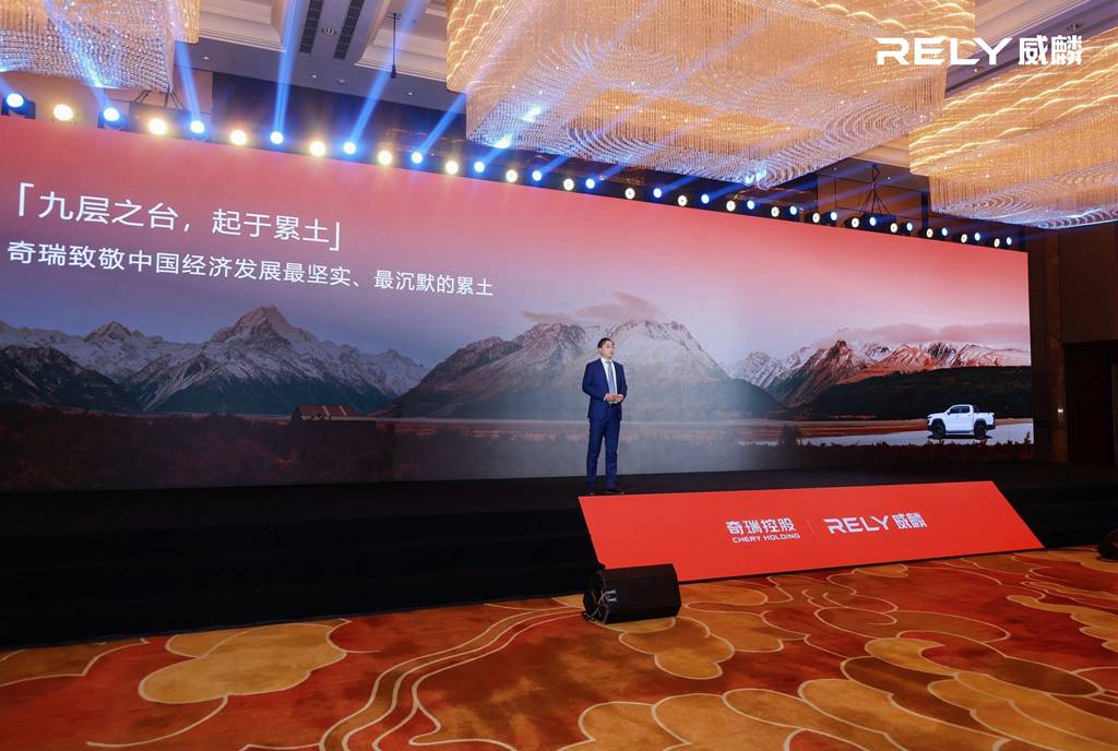 开启电动皮卡元年 奇瑞威麟R08 EV正式上市 - 第2张