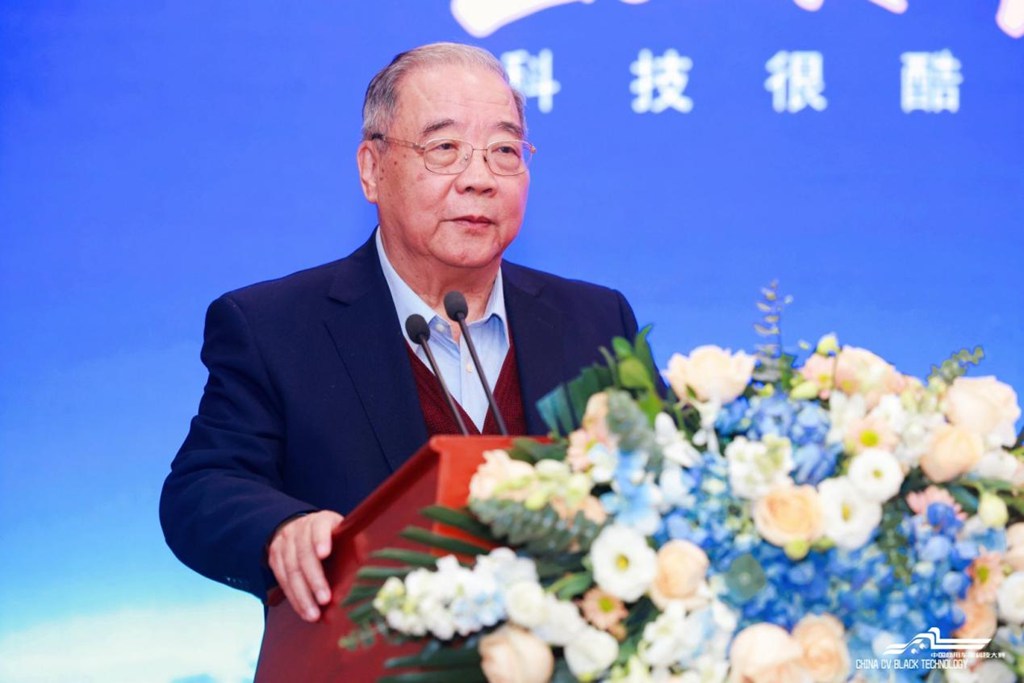 2026商用车技术大会暨第四届中国商用车黑科技大赛颁奖典礼在京隆重举行 - 第2张