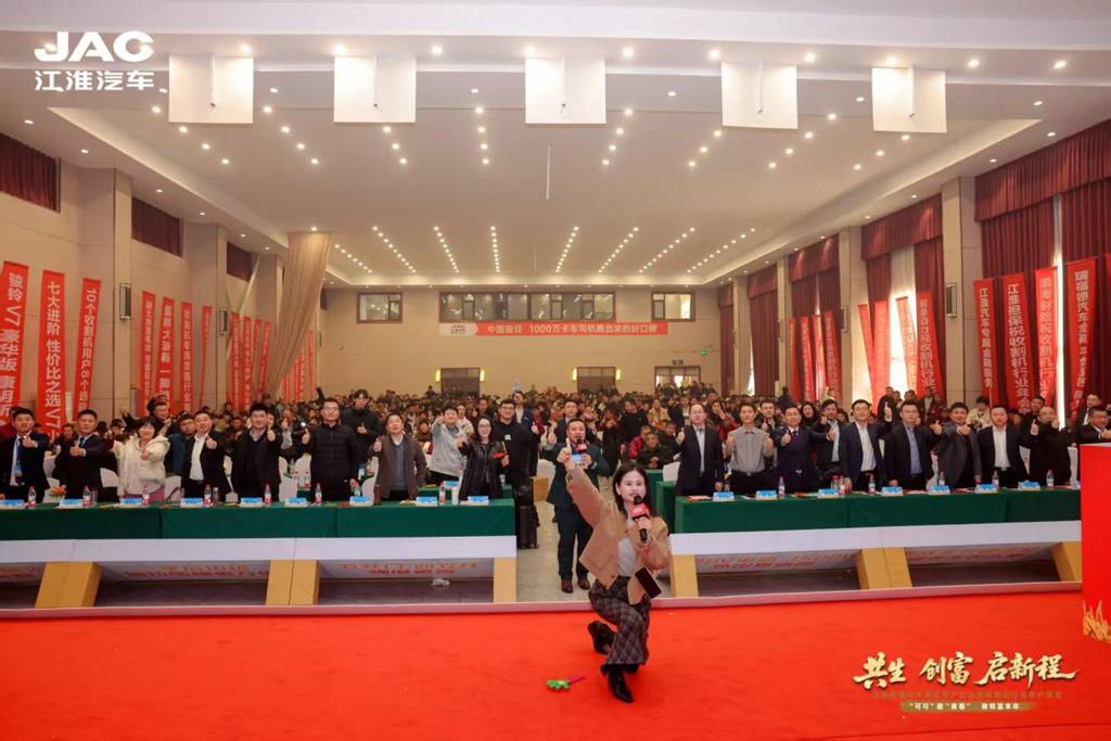 订车327台!江淮1卡携手天中麦客,共生创富启新程 - 第17张 - 提加商用车网 订车327台!江淮1卡携手天中麦客,共生创富启新程 - 第17张