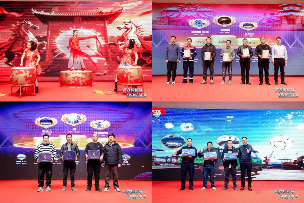 乘龙之夜耀动防城港 纯电重卡赋能北部湾物流升级 - 第6张 - 提加商用车网 乘龙之夜耀动防城港 纯电重卡赋能北部湾物流升级 - 第6张