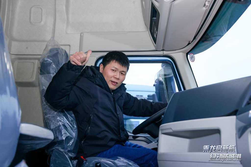 乘龙之夜耀动防城港 纯电重卡赋能北部湾物流升级 - 第7张 - 提加商用车网 乘龙之夜耀动防城港 纯电重卡赋能北部湾物流升级 - 第7张