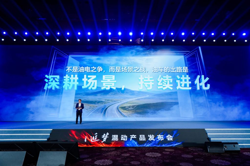 让油车新生!北京重卡i追梦创新登场 - 第3张 - 提加商用车网 让油车新生!北京重卡i追梦创新登场 - 第3张