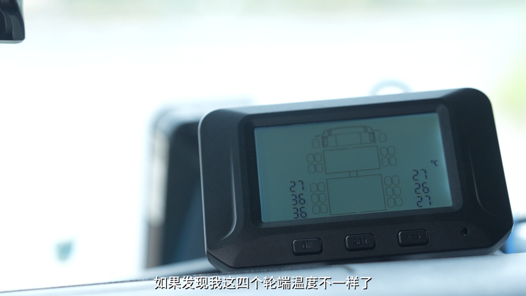 主动安全升级：轮端温度监测，时刻安心把控 - 第3张