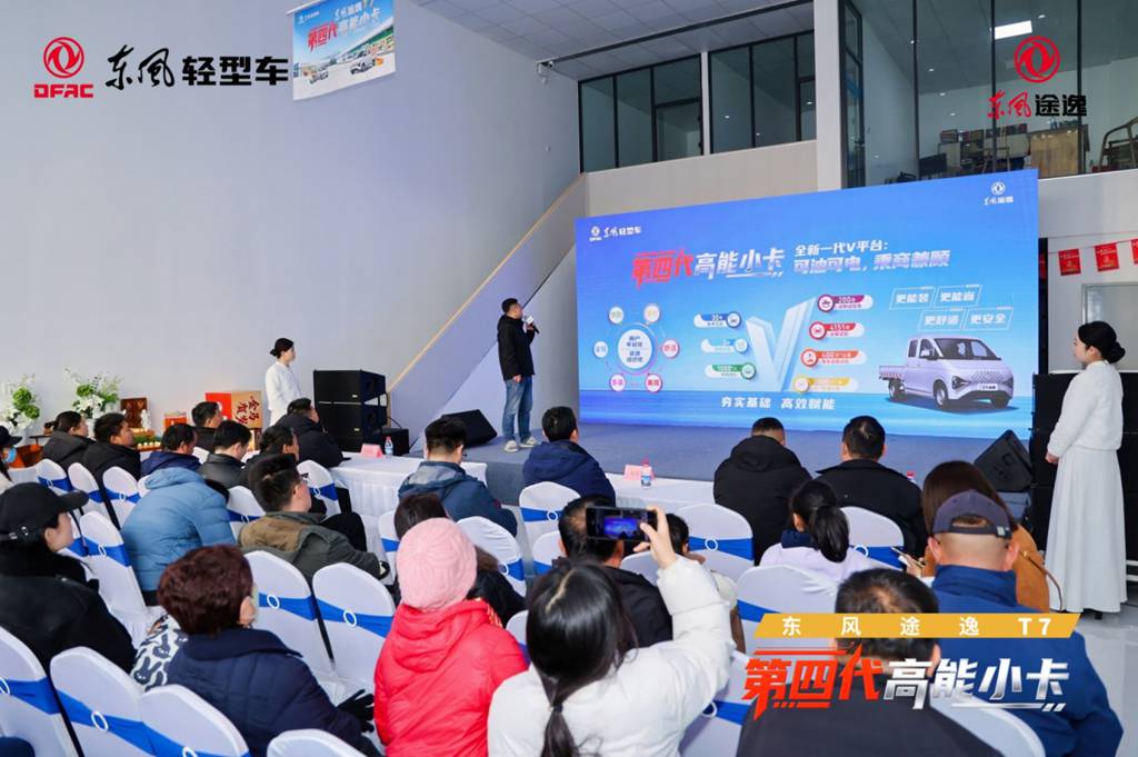 用价值说话!东风途逸T7实力征服“商都” - 第2张 - 提加商用车网 用价值说话!东风途逸T7实力征服“商都” - 第2张