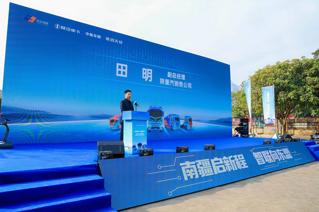 中集车辆全球首家EV-RT体验中心盛大开业 助力崇左智能物流高质量发展 - 第3张 - 提加商用车网 中集车辆全球首家EV-RT体验中心盛大开业 助力崇左智能物流高质量发展 - 第3张