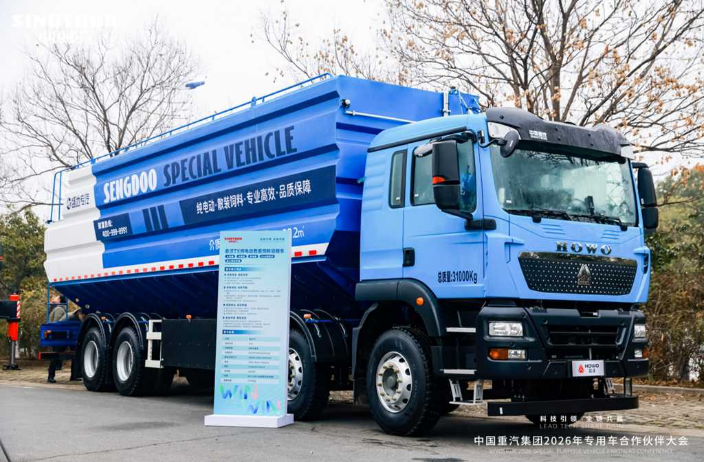 专用车领域的“刷榜”式领先:中国重汽为何成为多个细分赛道的“共同答案”? - 第3张 - 提加商用车网 专用车领域的“刷榜”式领先:中国重汽为何成为多个细分赛道的“共同答案”? - 第3张