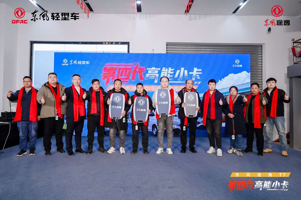 这车真沾!东风途逸T7石家庄火了:一趟顶两趟,窄巷地库随便钻! - 第5张 - 提加商用车网 这车真沾!东风途逸T7石家庄火了:一趟顶两趟,窄巷地库随便钻! - 第5张