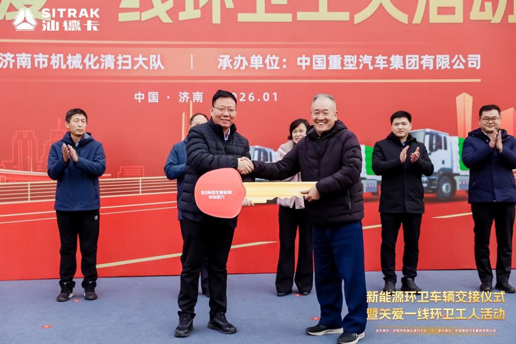 绿动泉城 情暖环卫 | 中国重汽新能源环卫车辆批量交付，政企协同共筑洁净魅力城市 - 第3张