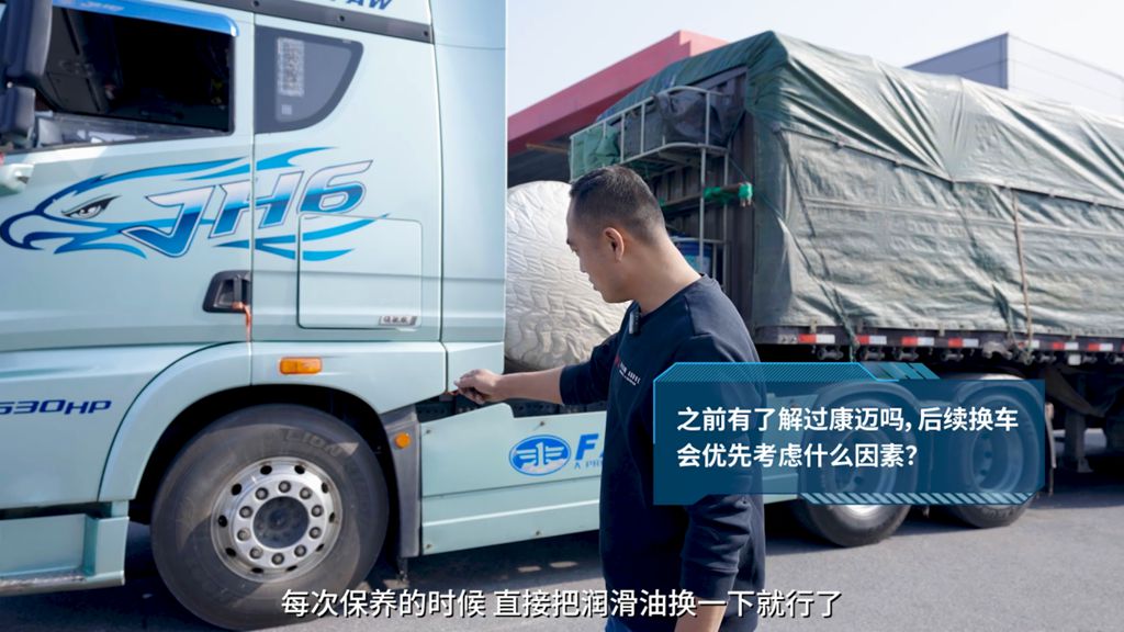 主动安全升级:轮端温度监测,时刻安心把控 - 第4张 - 提加商用车网 主动安全升级:轮端温度监测,时刻安心把控 - 第4张