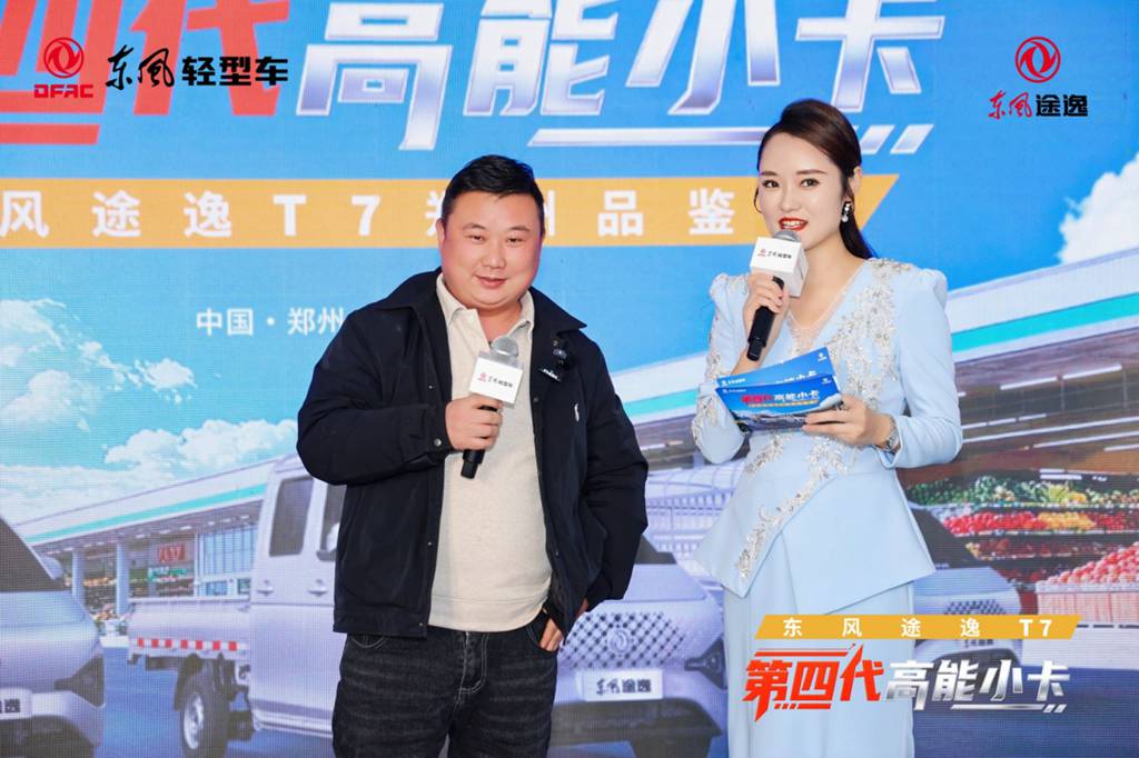 用价值说话！东风途逸T7实力征服“商都” - 第3张