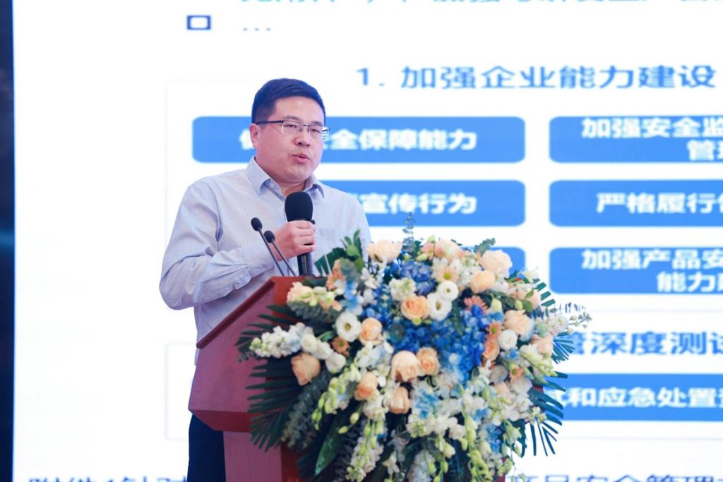 2026商用车技术大会暨第四届中国商用车黑科技大赛颁奖典礼在京隆重举行 - 第4张