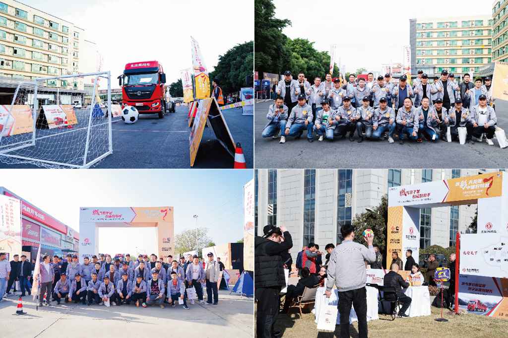 400卡友已抵十堰!东风商用车2026年天龙哥客户盛典即将启幕 - 第2张 - 提加商用车网 400卡友已抵十堰!东风商用车2026年天龙哥客户盛典即将启幕 - 第2张