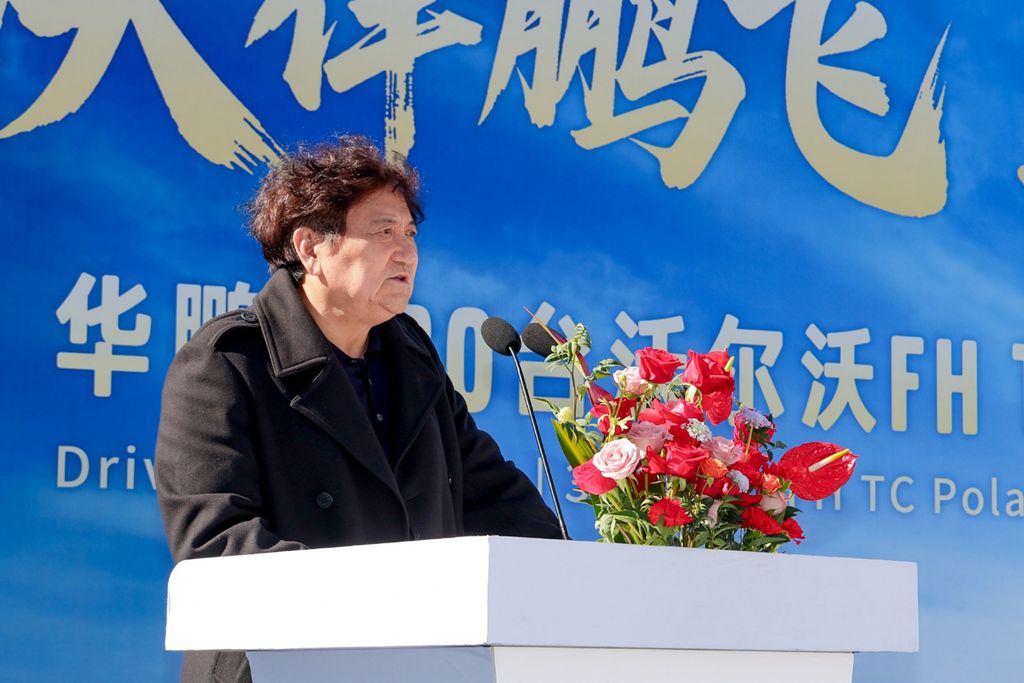 沃伴鹏飞 骥步致远！30辆沃尔沃FH TC极寒版交付华鹏飞，共启跨境物流新征程 - 第2张