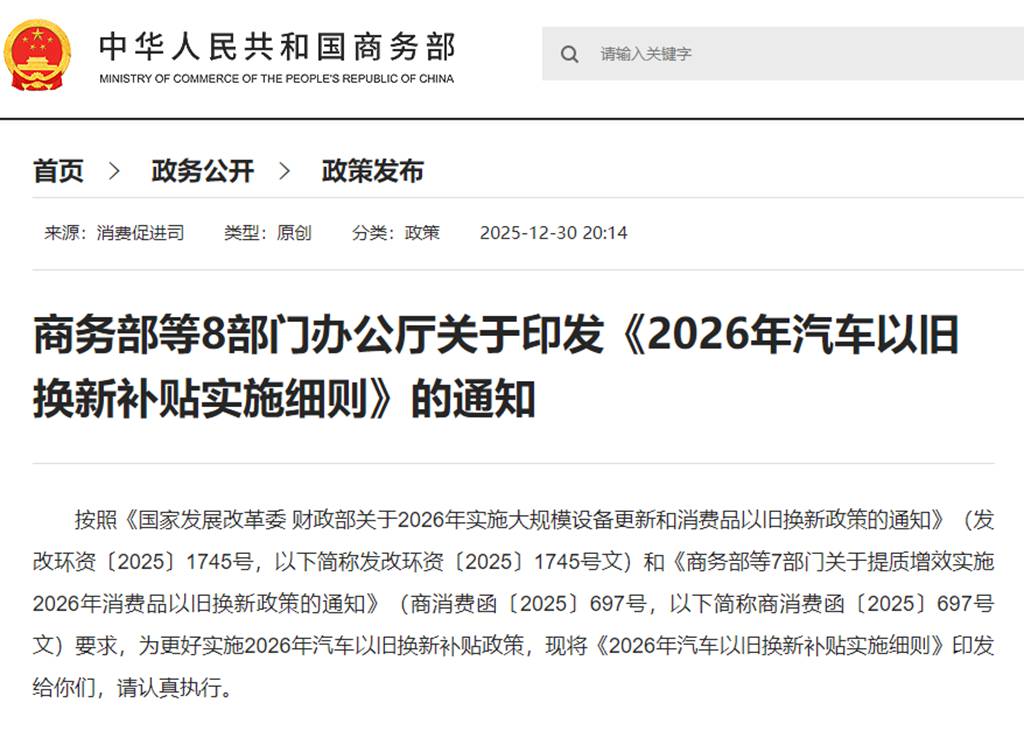 响应国策焕新出行 时代汽车国补厂补齐加码，双重福利焕新车 - 第1张