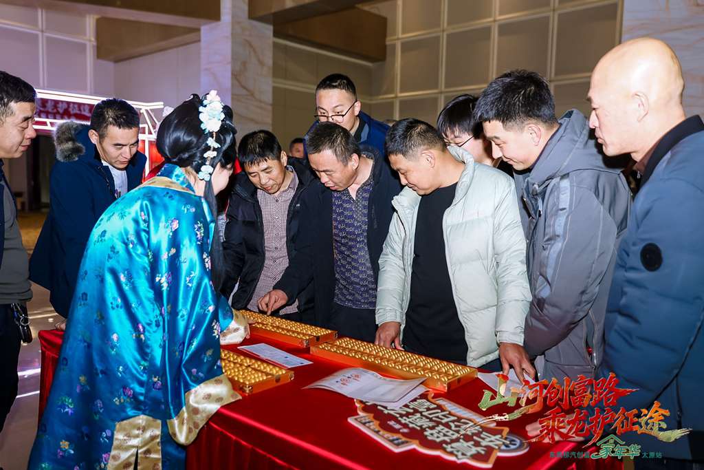 山河创富路 乘龙护征途，东风柳汽创富家年华燃动太原 - 第5张