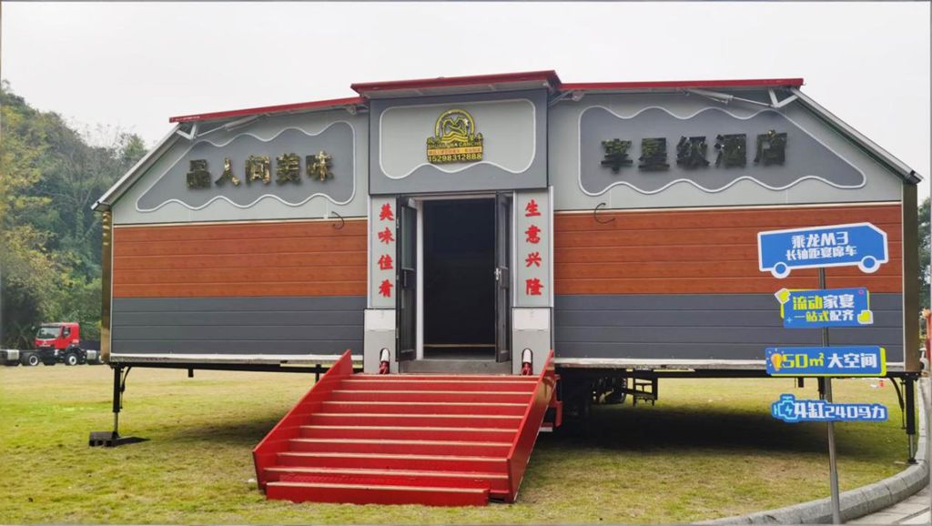 移动盛宴一键开启，乘龙M3移动宴席车创业盈利神器来袭 - 第5张