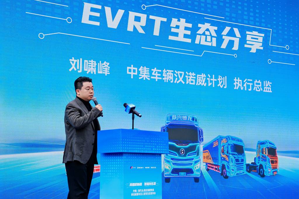 中集车辆全球首家EV-RT体验中心盛大开业 助力崇左智能物流高质量发展 - 第5张 - 提加商用车网 中集车辆全球首家EV-RT体验中心盛大开业 助力崇左智能物流高质量发展 - 第5张
