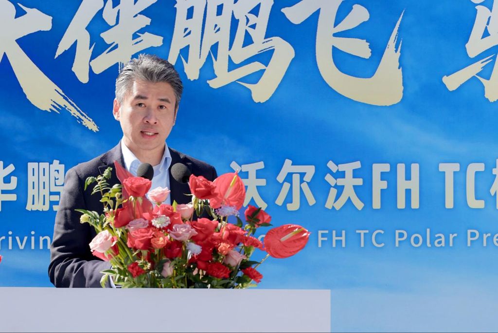 沃伴鹏飞 骥步致远！30辆沃尔沃FH TC极寒版交付华鹏飞，共启跨境物流新征程 - 第5张