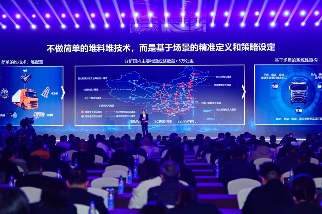 让油车新生!北京重卡i追梦创新登场 - 第6张 - 提加商用车网 让油车新生!北京重卡i追梦创新登场 - 第6张