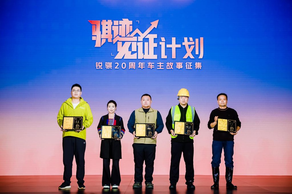赋能千行百业|8.68万元起,郑州日产金锐骐荣耀上市 - 第6张 - 提加商用车网 赋能千行百业|8.68万元起,郑州日产金锐骐荣耀上市 - 第6张