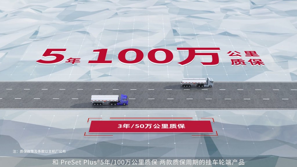 康迈轮端主挂一体解决方案：危化品运输的安全之选 - 第1张