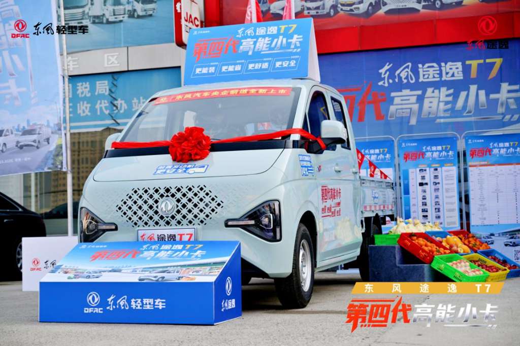 助力用户运输“节节高”,东风途逸T7泰安品鉴会圆满成功 - 第2张 - 提加商用车网 助力用户运输“节节高”,东风途逸T7泰安品鉴会圆满成功 - 第2张