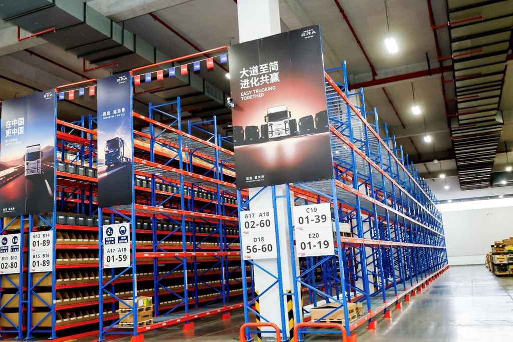 服务筑基，价值前置：NEXT ERA重卡中国零配件中心正式投入运营 - 第6张