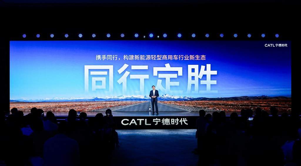 宁德时代发布天行 II 轻商系列解决方案,轻型商用车行业迈入定制化精细运营新阶段 - 第6张 - 提加商用车网 宁德时代发布天行 II 轻商系列解决方案,轻型商用车行业迈入定制化精细运营新阶段 - 第6张