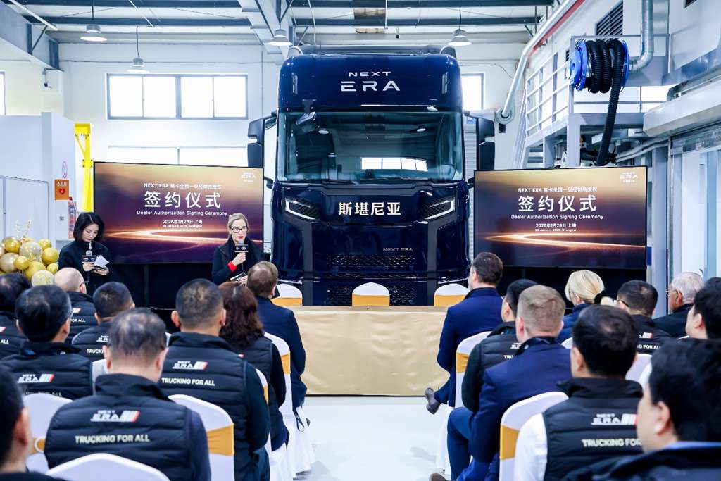 渠道赋能，生态共赢：NEXT ERA重卡全国一级经销商授权签约仪式圆满落幕 - 第1张