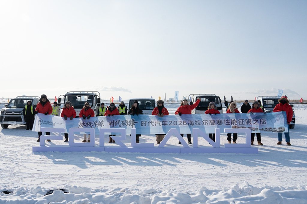 海拉尔极寒实测见证,时代汽车进入“质效双升”新周期 - 第1张 - 提加商用车网 海拉尔极寒实测见证,时代汽车进入“质效双升”新周期 - 第1张