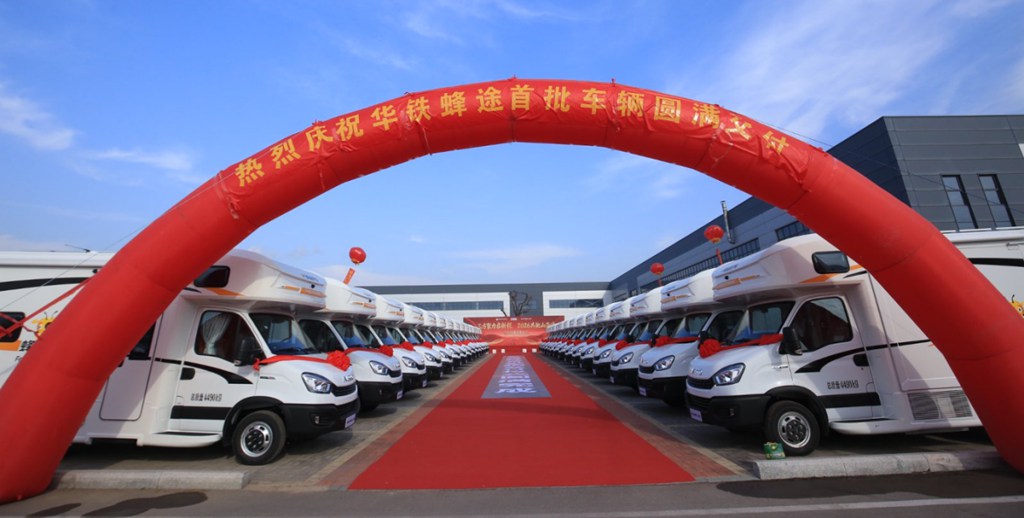 开门红|欧胜房车满载你的诗与远方,共赴新征程 - 第1张 - 提加商用车网 开门红|欧胜房车满载你的诗与远方,共赴新征程 - 第1张