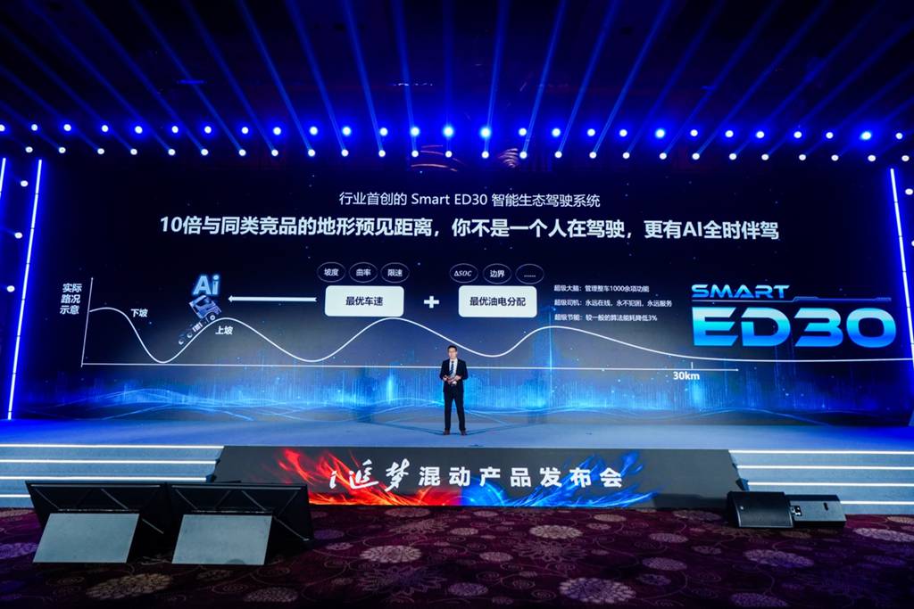 让油车新生!北京重卡i追梦创新登场 - 第7张 - 提加商用车网 让油车新生!北京重卡i追梦创新登场 - 第7张