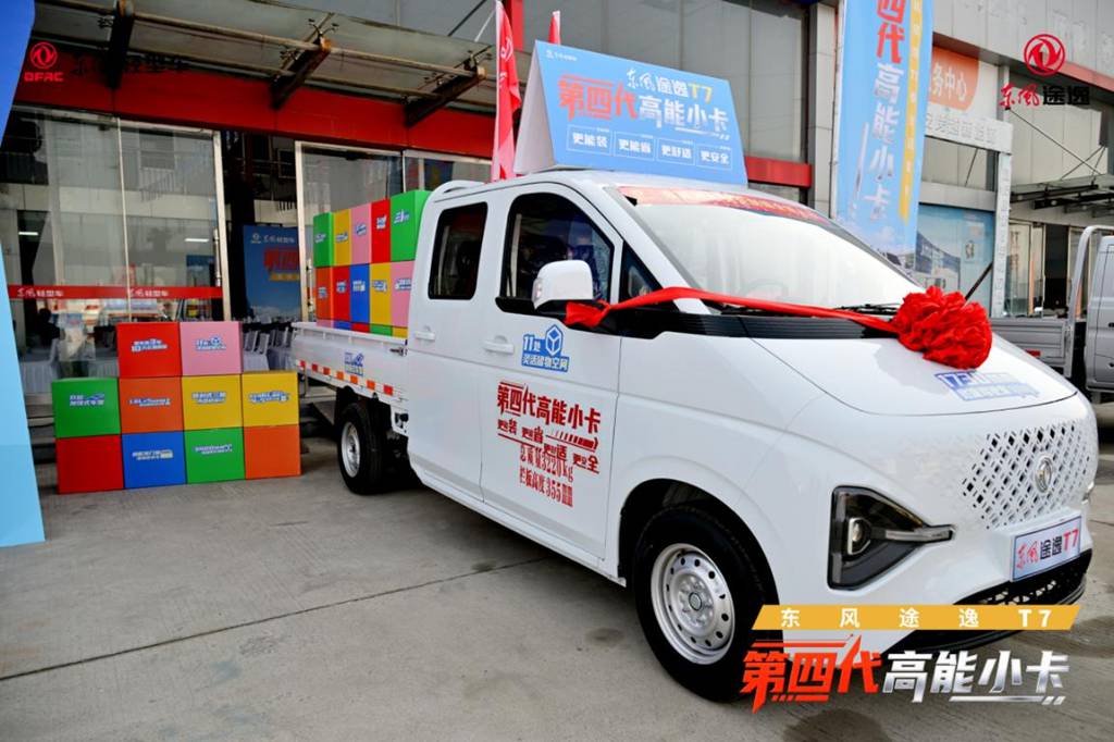 助力用户运输“节节高”,东风途逸T7泰安品鉴会圆满成功 - 第3张 - 提加商用车网 助力用户运输“节节高”,东风途逸T7泰安品鉴会圆满成功 - 第3张