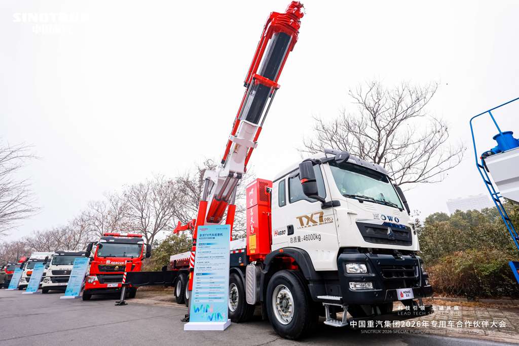 中国重汽集团2026年专用车合作伙伴大会顺利召开携手共创专用车行业价值共生 - 第3张 - 提加商用车网 中国重汽集团2026年专用车合作伙伴大会顺利召开携手共创专用车行业价值共生 - 第3张