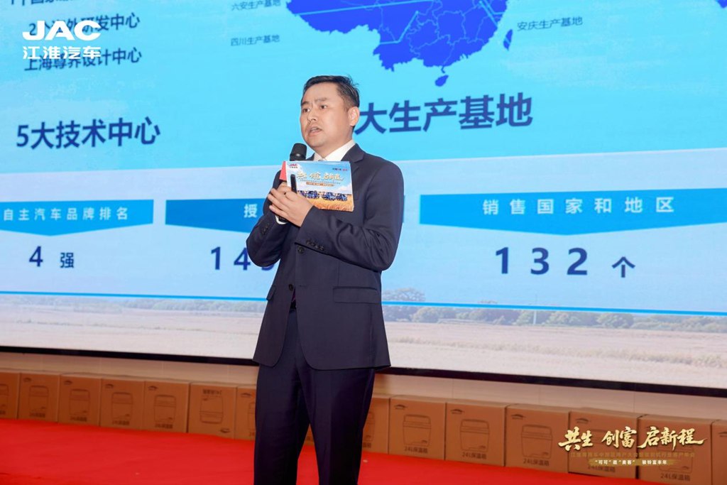 订车327台!江淮1卡携手天中麦客,共生创富启新程 - 第5张 - 提加商用车网 订车327台!江淮1卡携手天中麦客,共生创富启新程 - 第5张