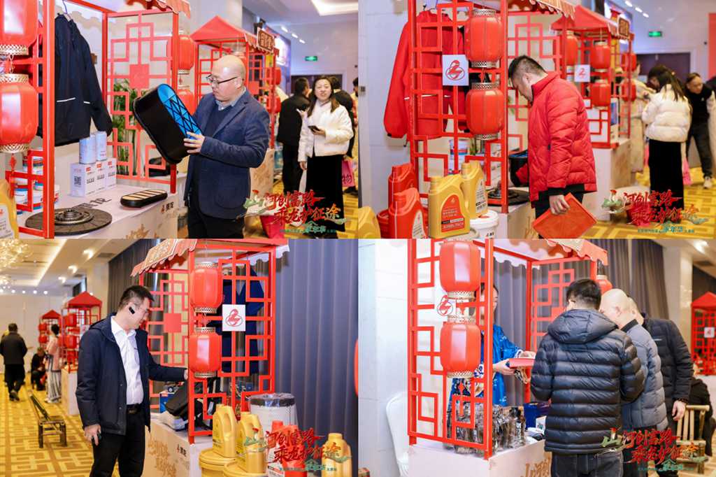 山河创富路 乘龙护征途，东风柳汽创富家年华燃动太原 - 第8张