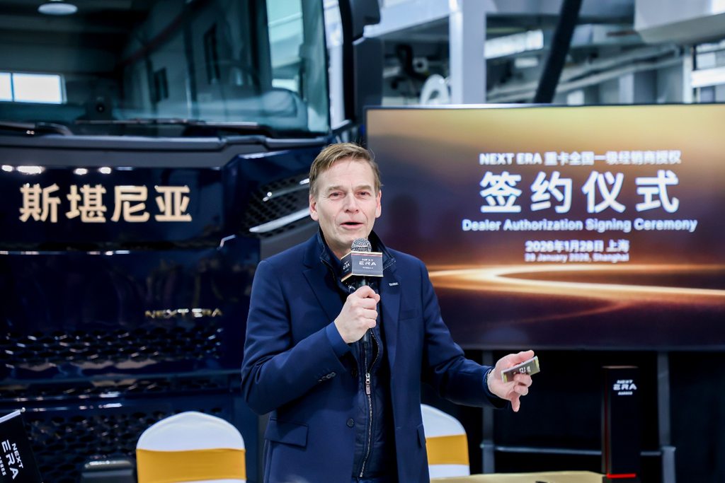渠道赋能，生态共赢：NEXT ERA重卡全国一级经销商授权签约仪式圆满落幕 - 第3张